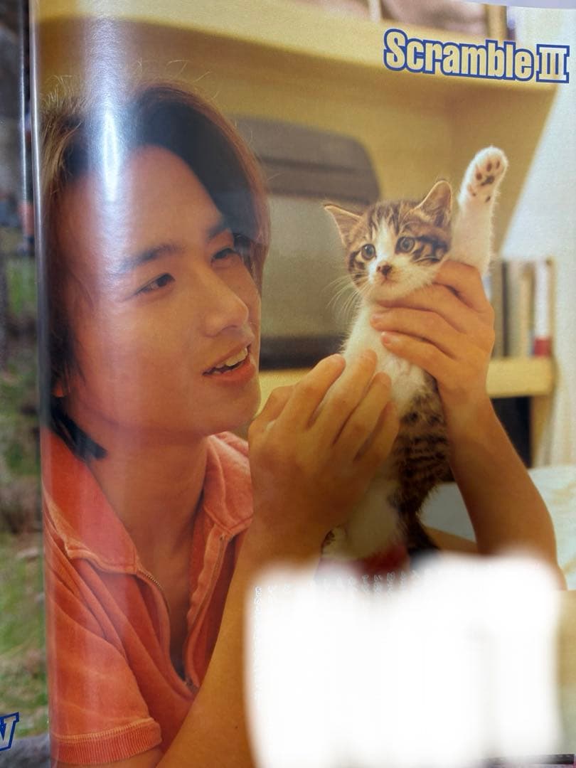 KinKi Kids DOMOTO 切り抜き　堂本 光一　剛　大量　デビュー前