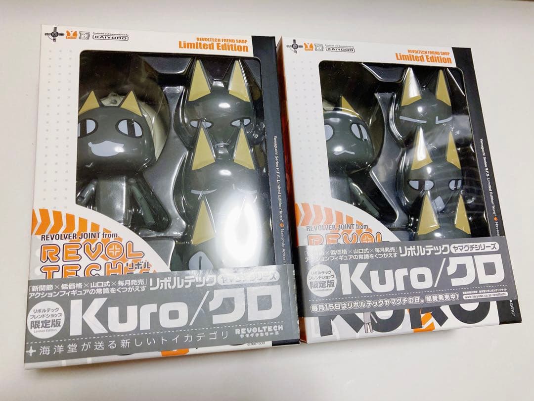 リボルテック　どこでもいっしょ　セット