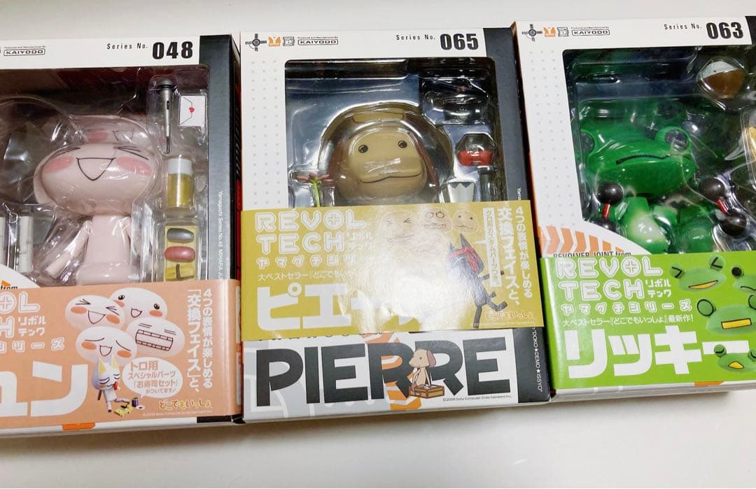 リボルテック　どこでもいっしょ　セット