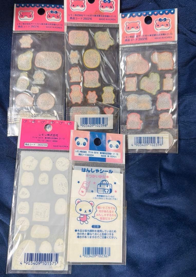 ハムハム♡ふんわかシール