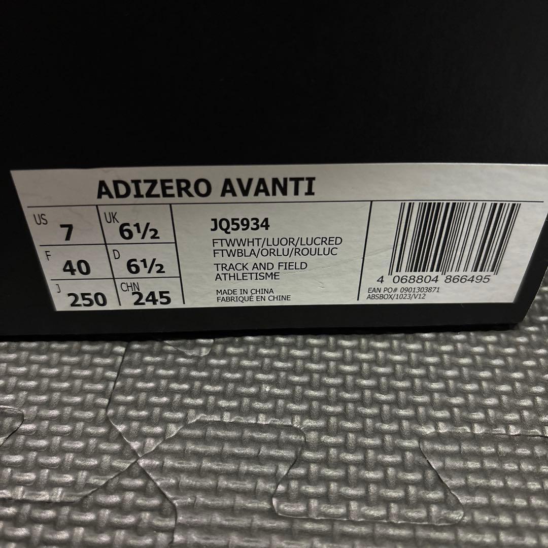 adidas アディゼロアバンチ　25.0cm