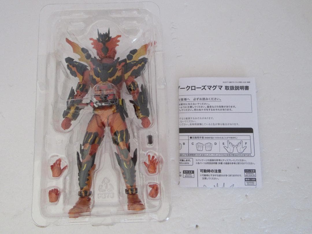 S.H.Figuarts 仮面ライダー クローズマグマ 仮面ライダービルド
