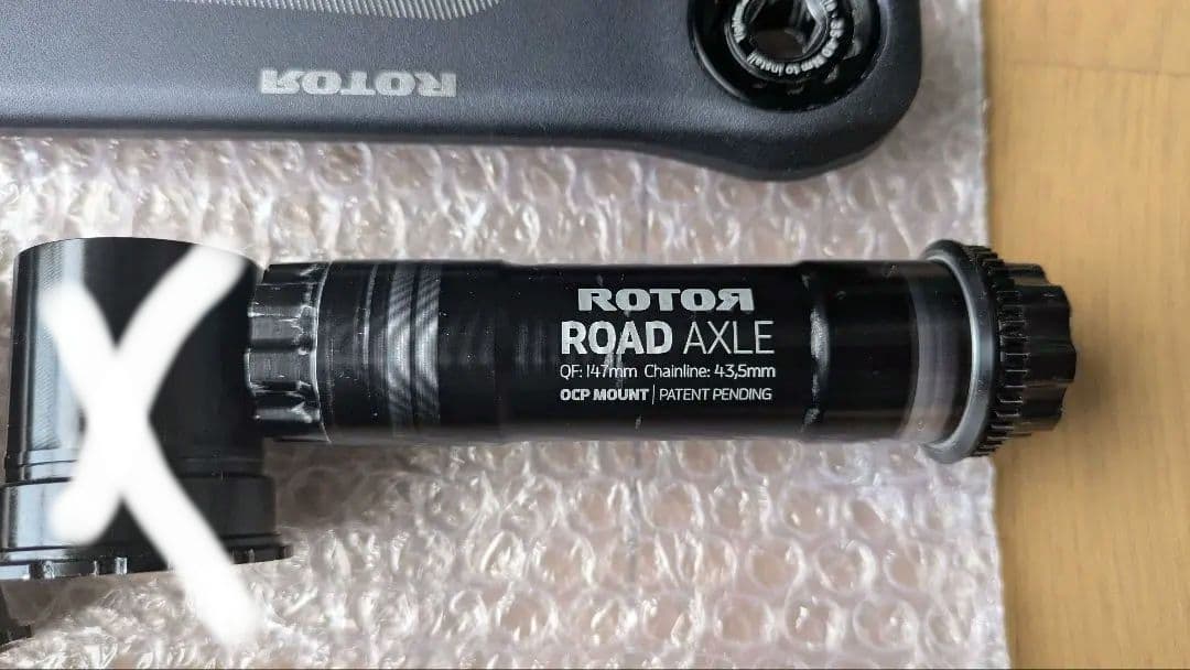 ば*ゃ様 ROTOR VEGAST 170mmと30mmアクスルセット