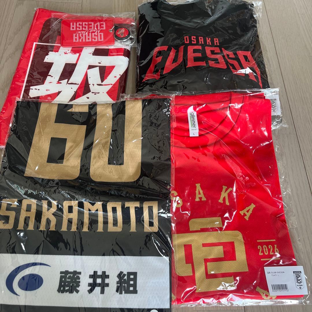 【新品未開封】大阪エヴェッサ#60坂本聖芽ユニフォーム.タオル等