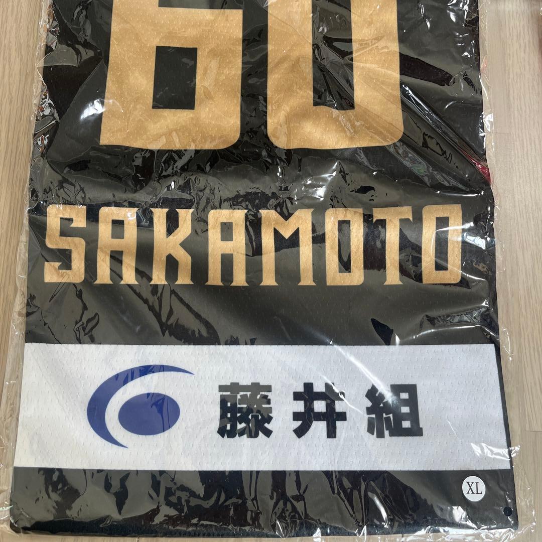 【新品未開封】大阪エヴェッサ#60坂本聖芽ユニフォーム.タオル等