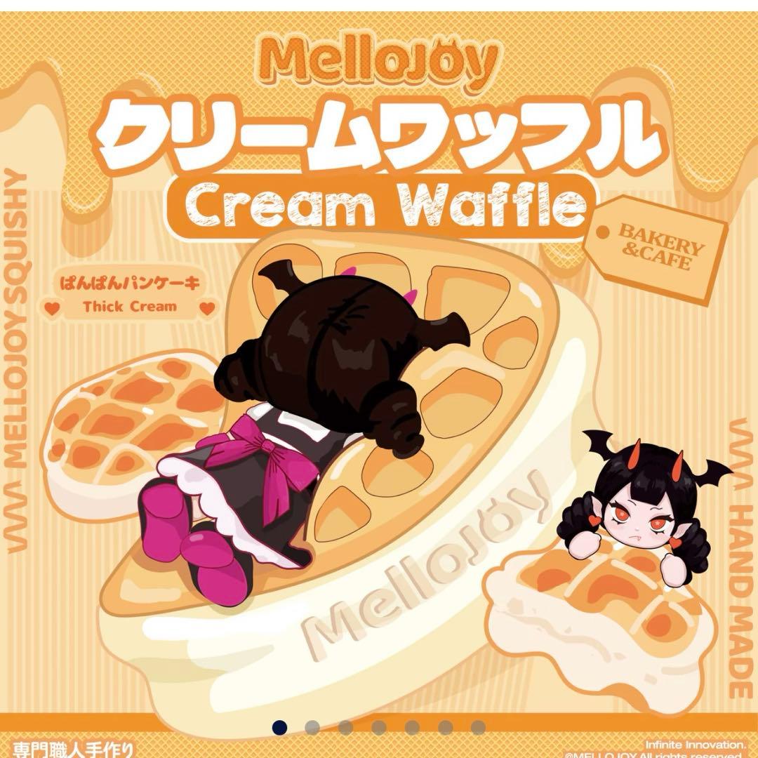 MelloJoy メロジョイ クリームワッフル2個セット　ピンク箱発送！