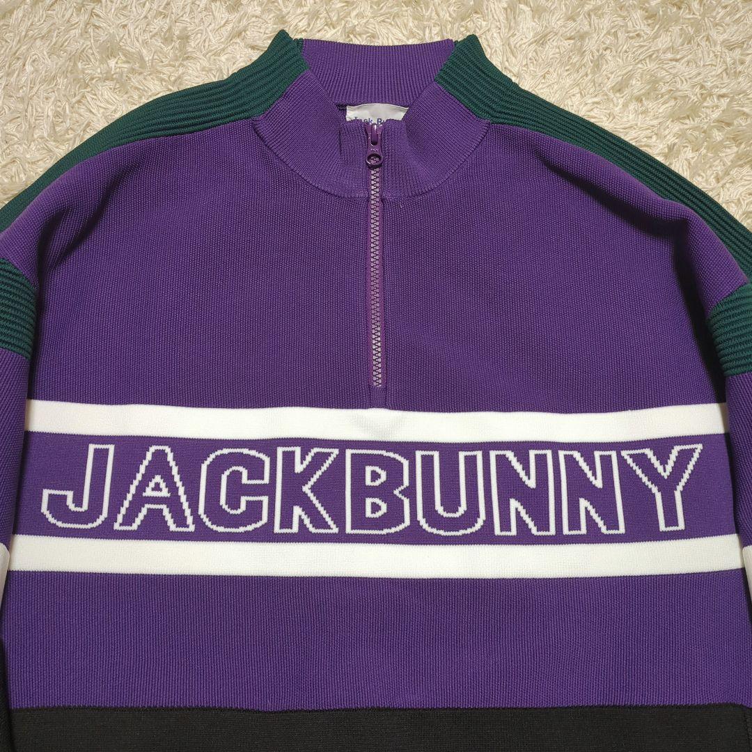 【美品】ジャックバニー ニット ハーフジップ パープル メンズ ゴルフ 6