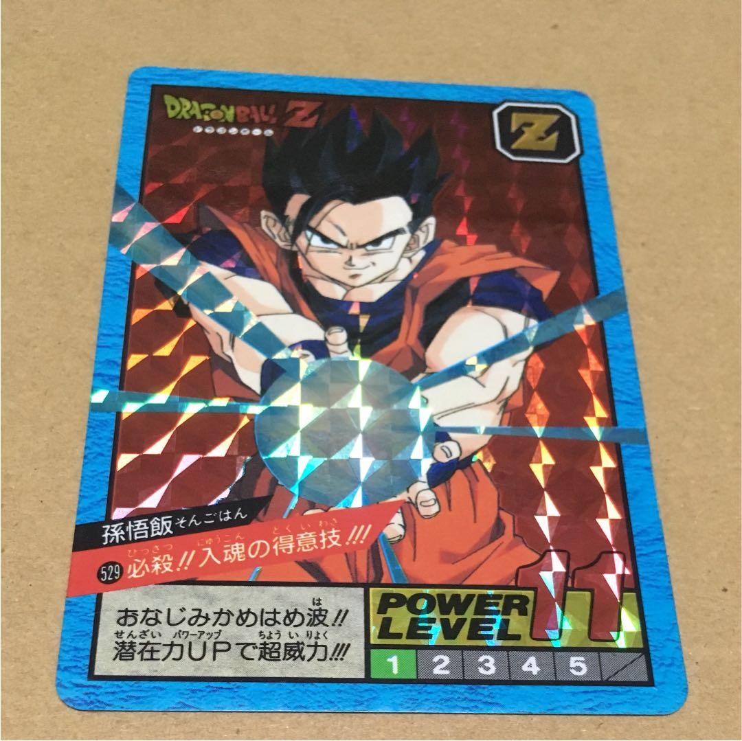 ドラゴンボール カードダス 隠れキラ