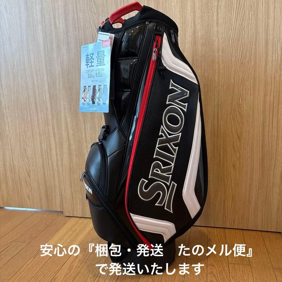 SRIXON キャディーバッグ