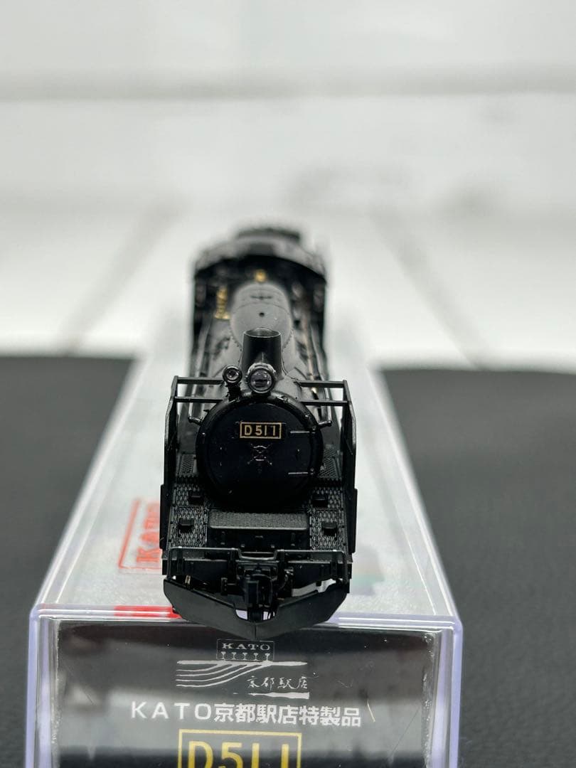 KATO 京都駅店特製品 蒸気機関車 D51形 1号機 青森機関区