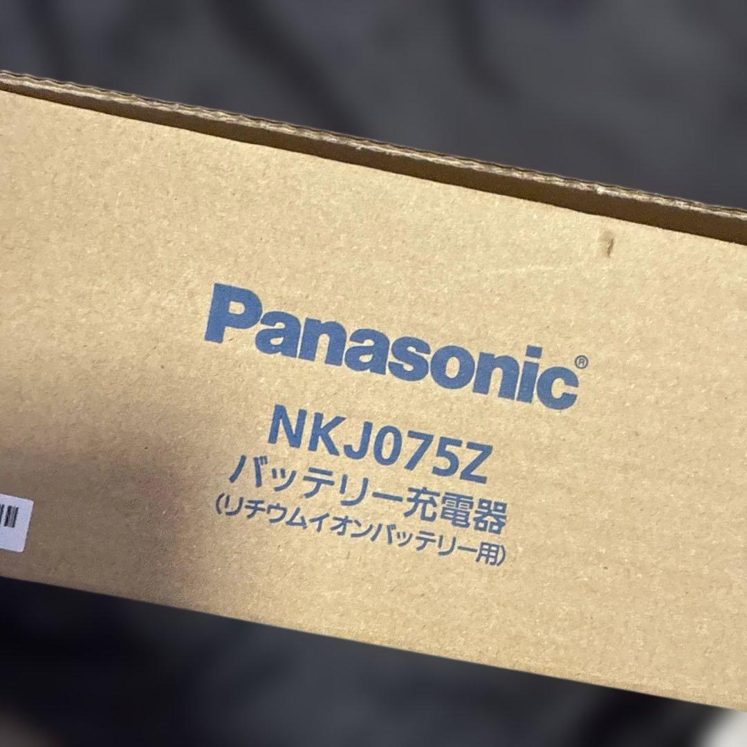 Panasonic NKJ075Z 充電器　電動自転車
