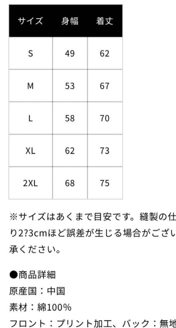 B’z LIVE-GYM2026 FYOP＋ B’z PARTY限定Tシャツ M