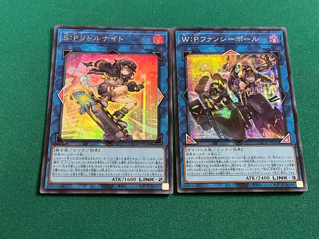 遊戯王OCG引退品まとめ売り