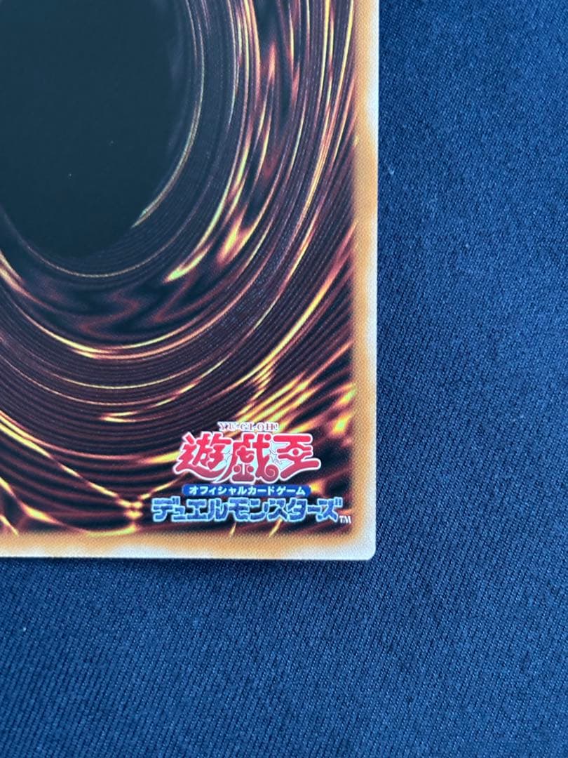 遊戯王　霊王の波動 ドミナス・インパルス　オーバーフレーム プリズマ