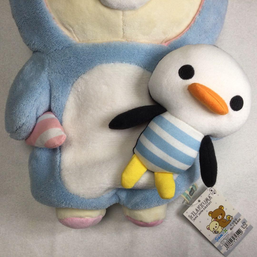 リラックマ　しましまエブリデイ　くったりぬいぐるみM ペンギン　2014 限定