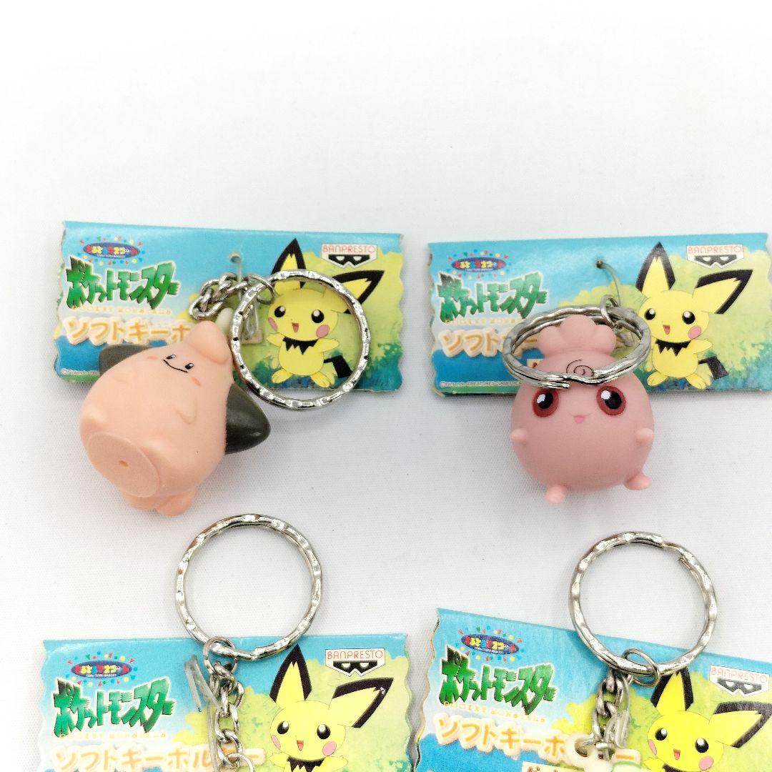 未使用 当時物 ポケットモンスター ソフトキーホルダー フィギュア 7種 レトロ