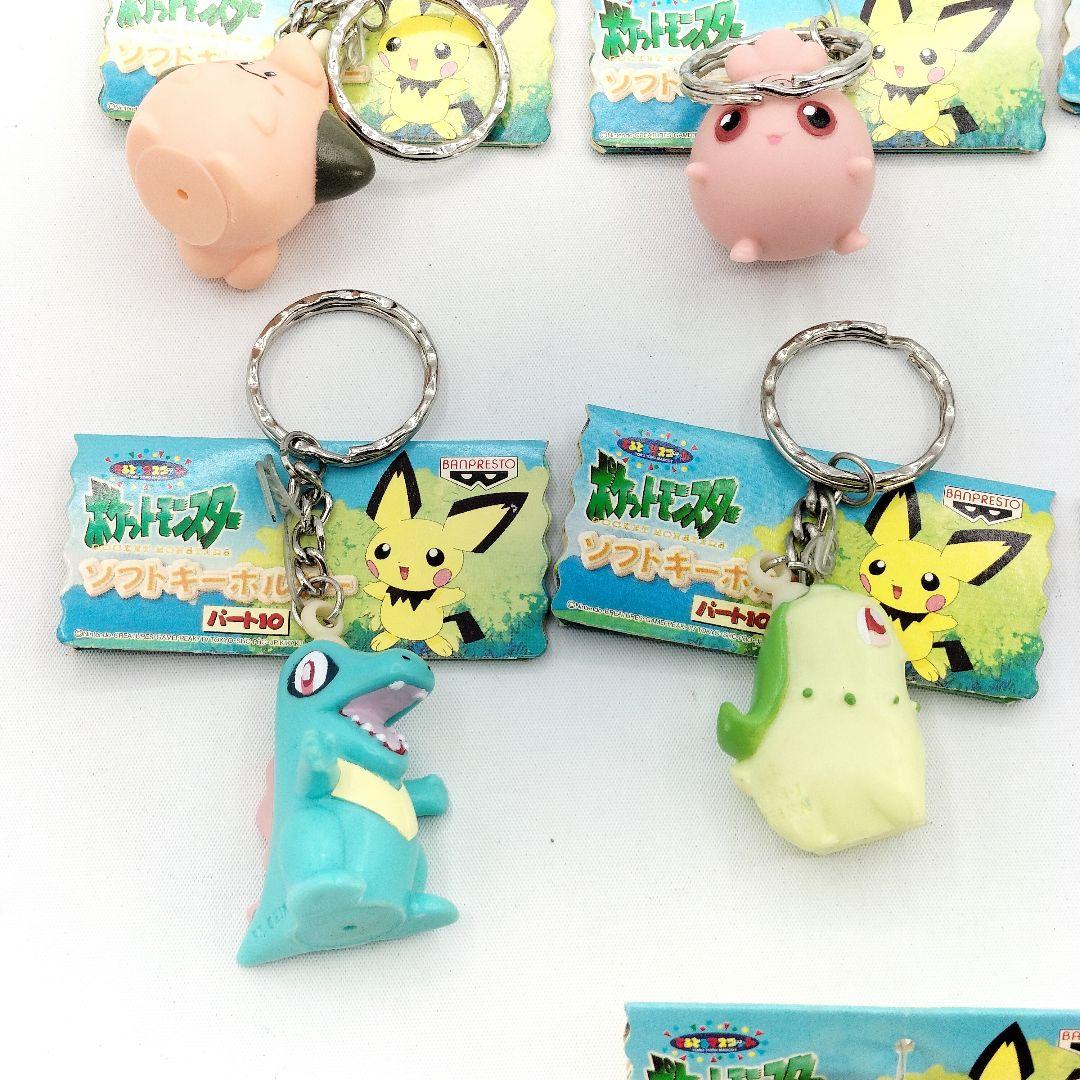 未使用 当時物 ポケットモンスター ソフトキーホルダー フィギュア 7種 レトロ