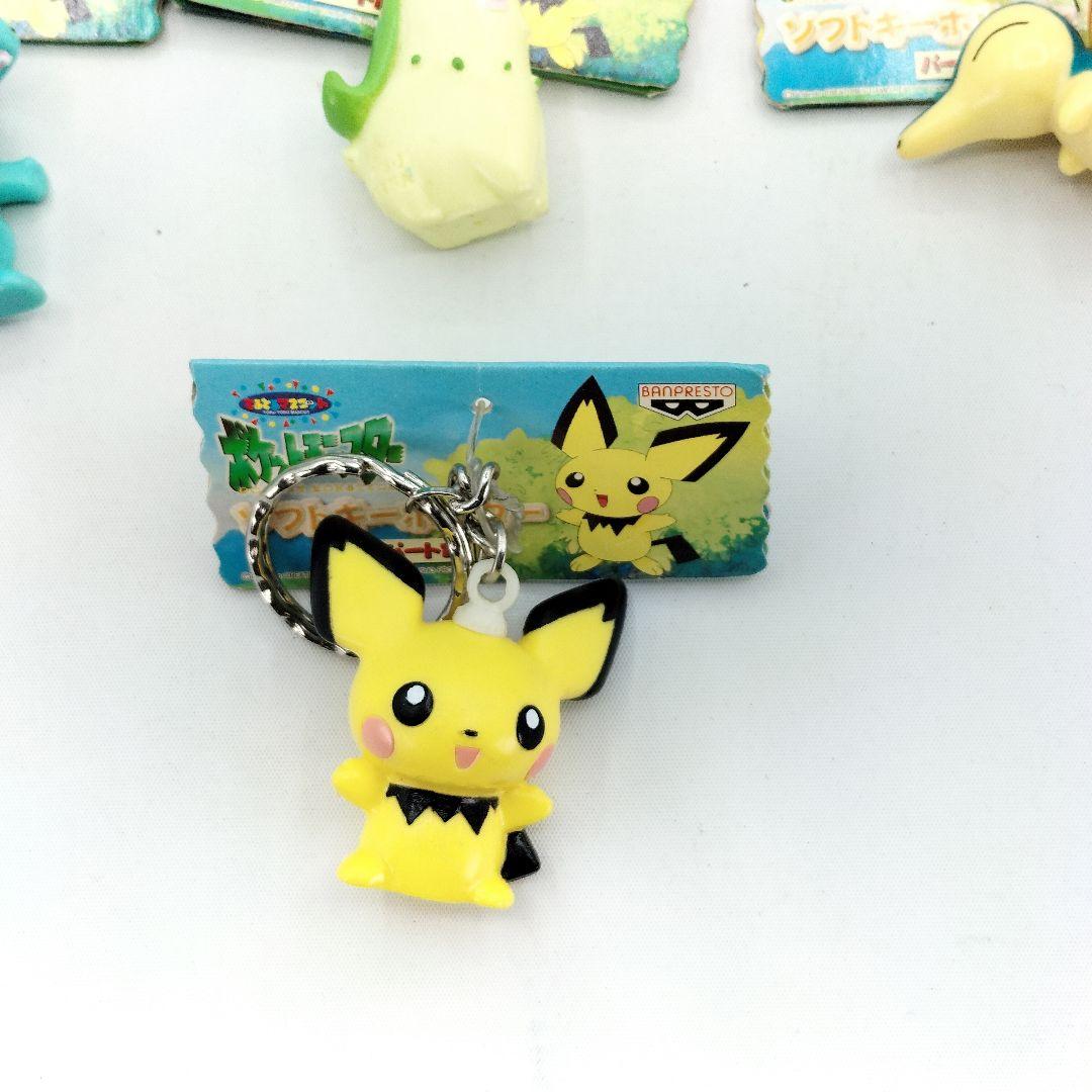 未使用 当時物 ポケットモンスター ソフトキーホルダー フィギュア 7種 レトロ