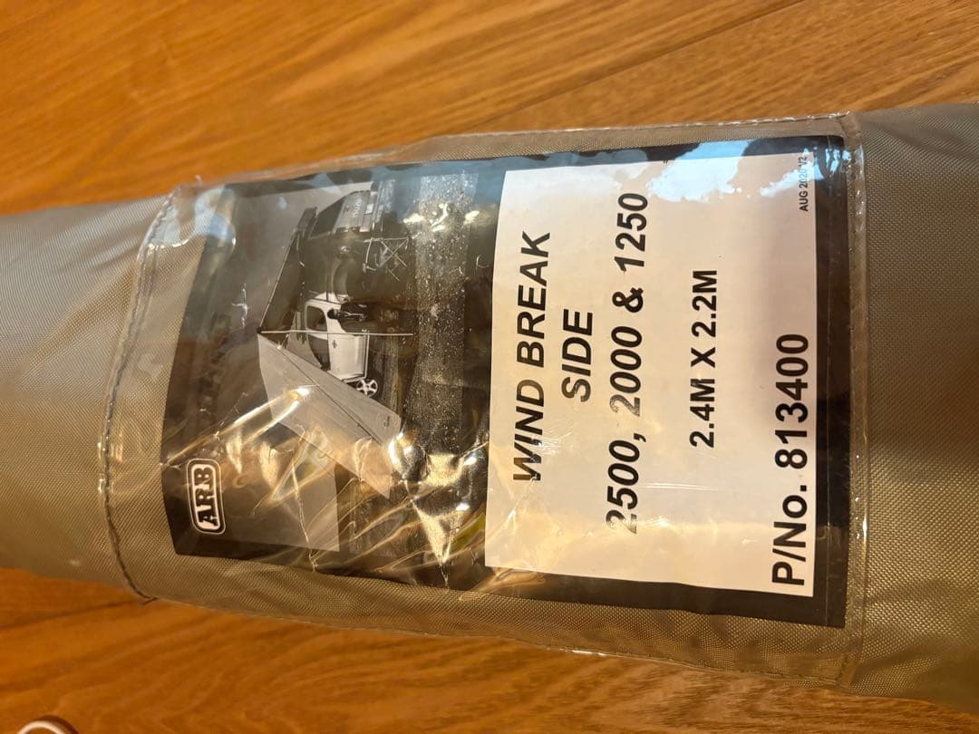 ARB フロントウインドブレイク 2500