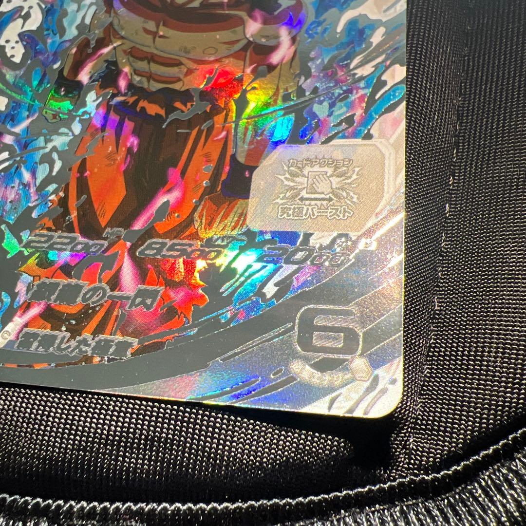 um1-sec lc 孫悟空 身勝手の極意 ドラゴンボールヒーローズ