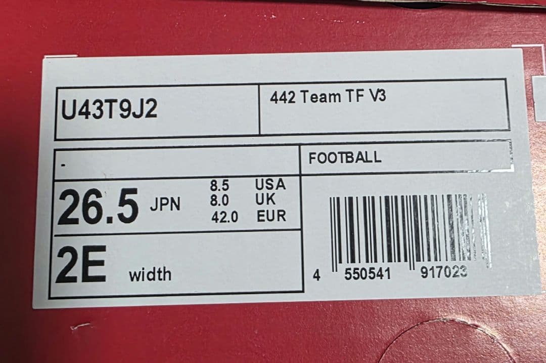 ニューバランス　442　トレーニング　26.5cm　新品