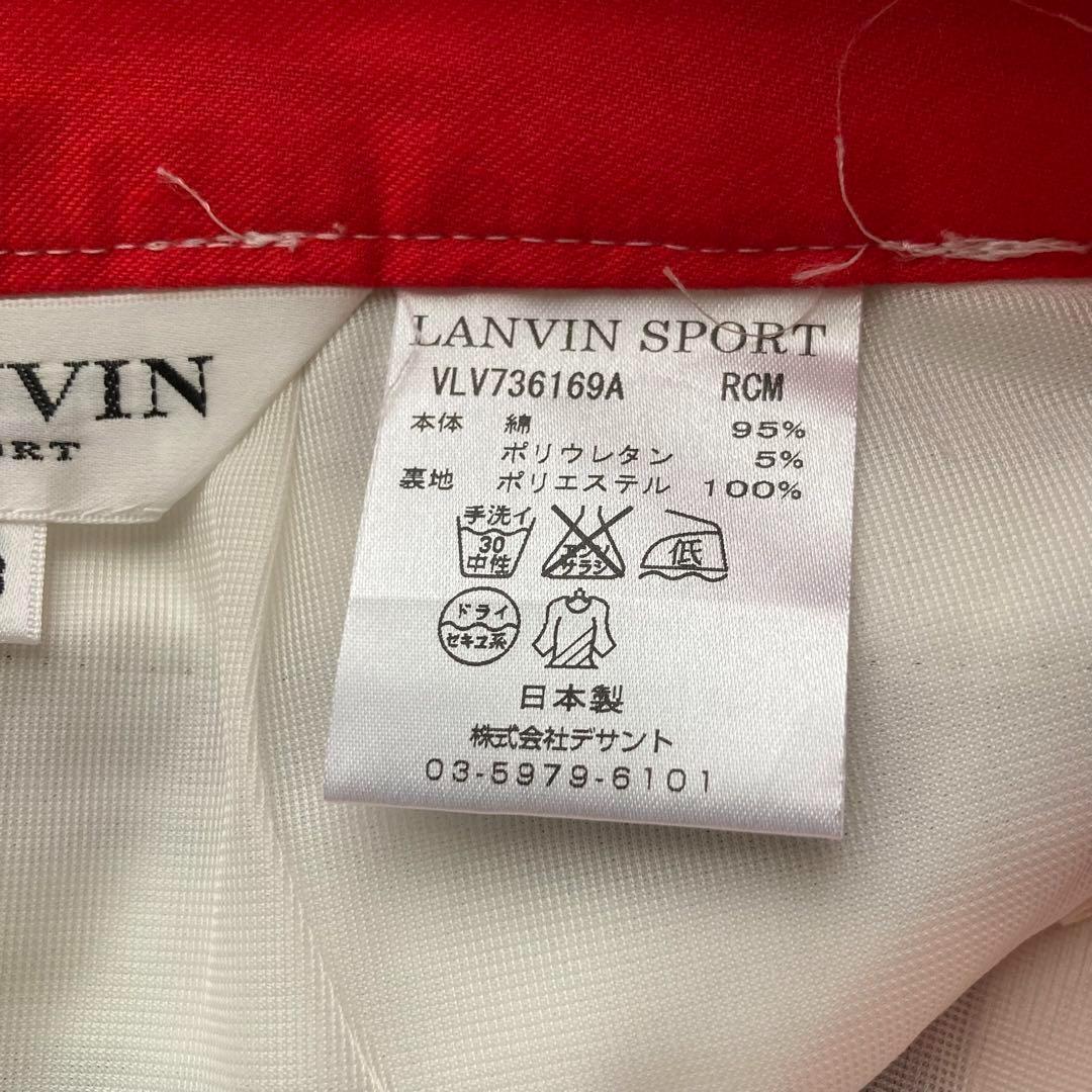 【美品】レディース38 ランバンスポール カットソー＆スカートセットアップ