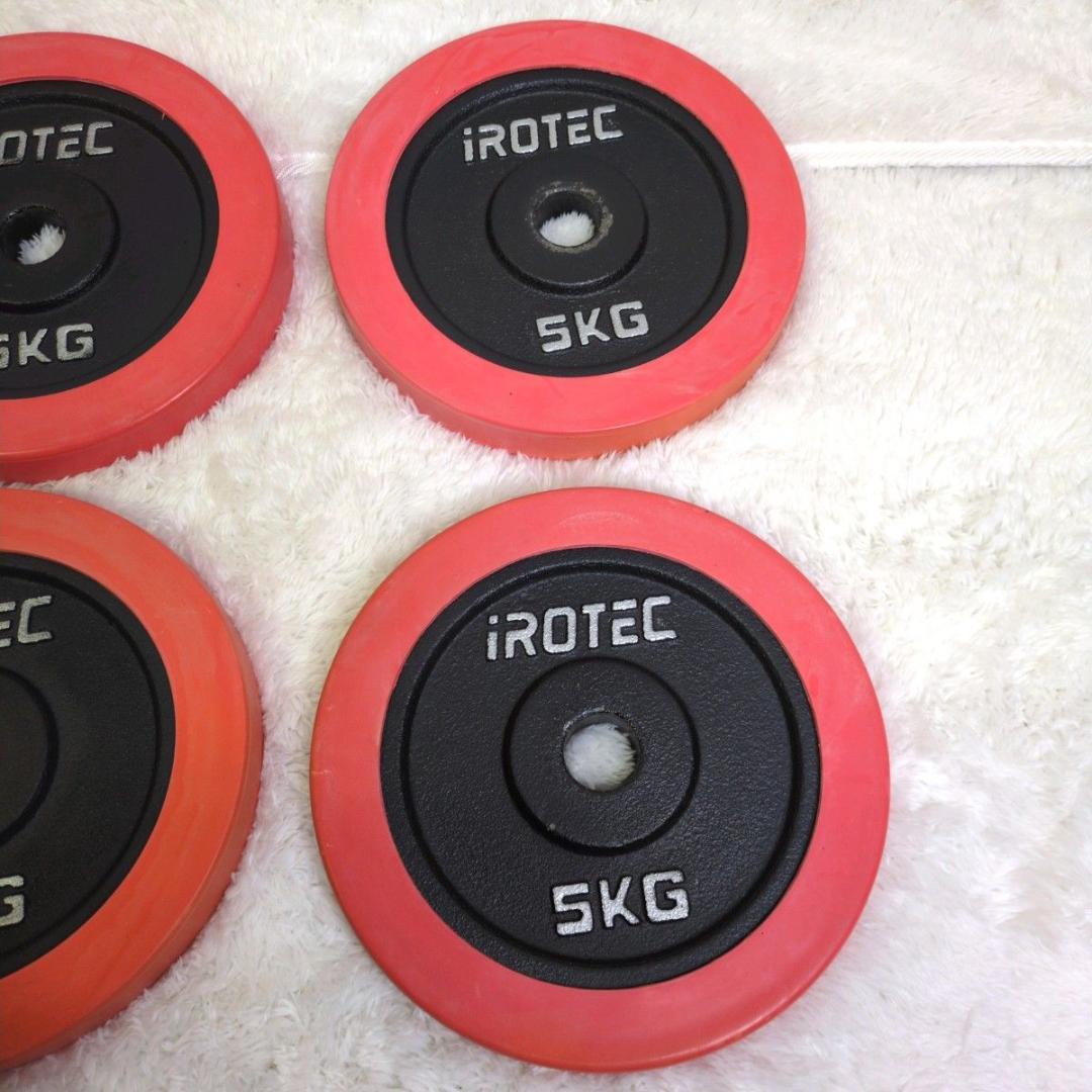 アイロテック プレート 5kg ダンベル IROTEC 筋トレ ラバープレーB