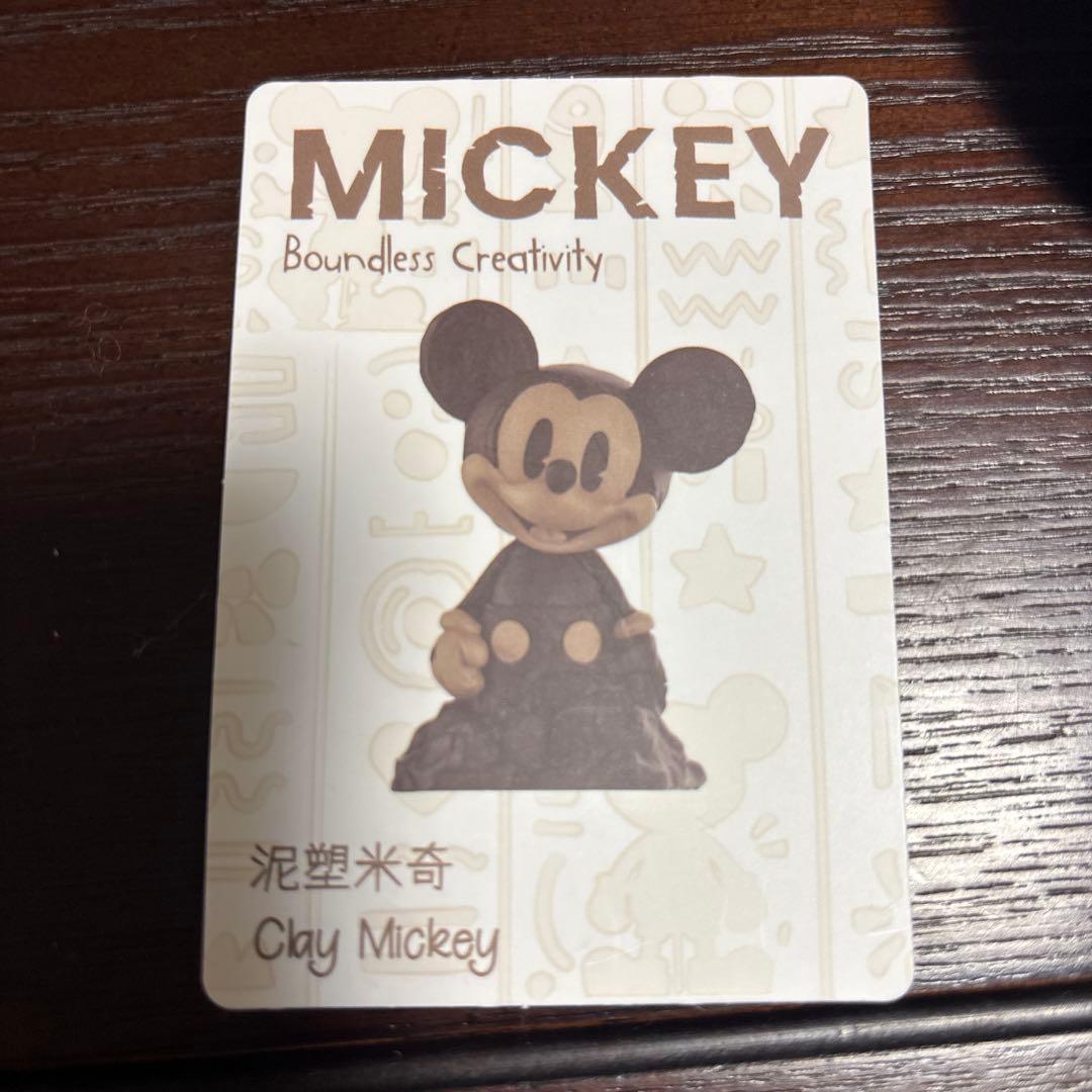 Disney Mickey Boundless Creativity 3個セット