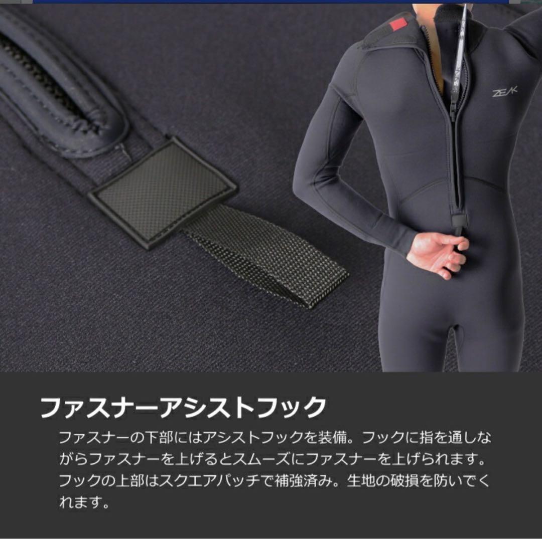 ZEAK(ジーク)ウェットスーツ 男性用3mm /2mmサーフィン用.黒Mサイズ