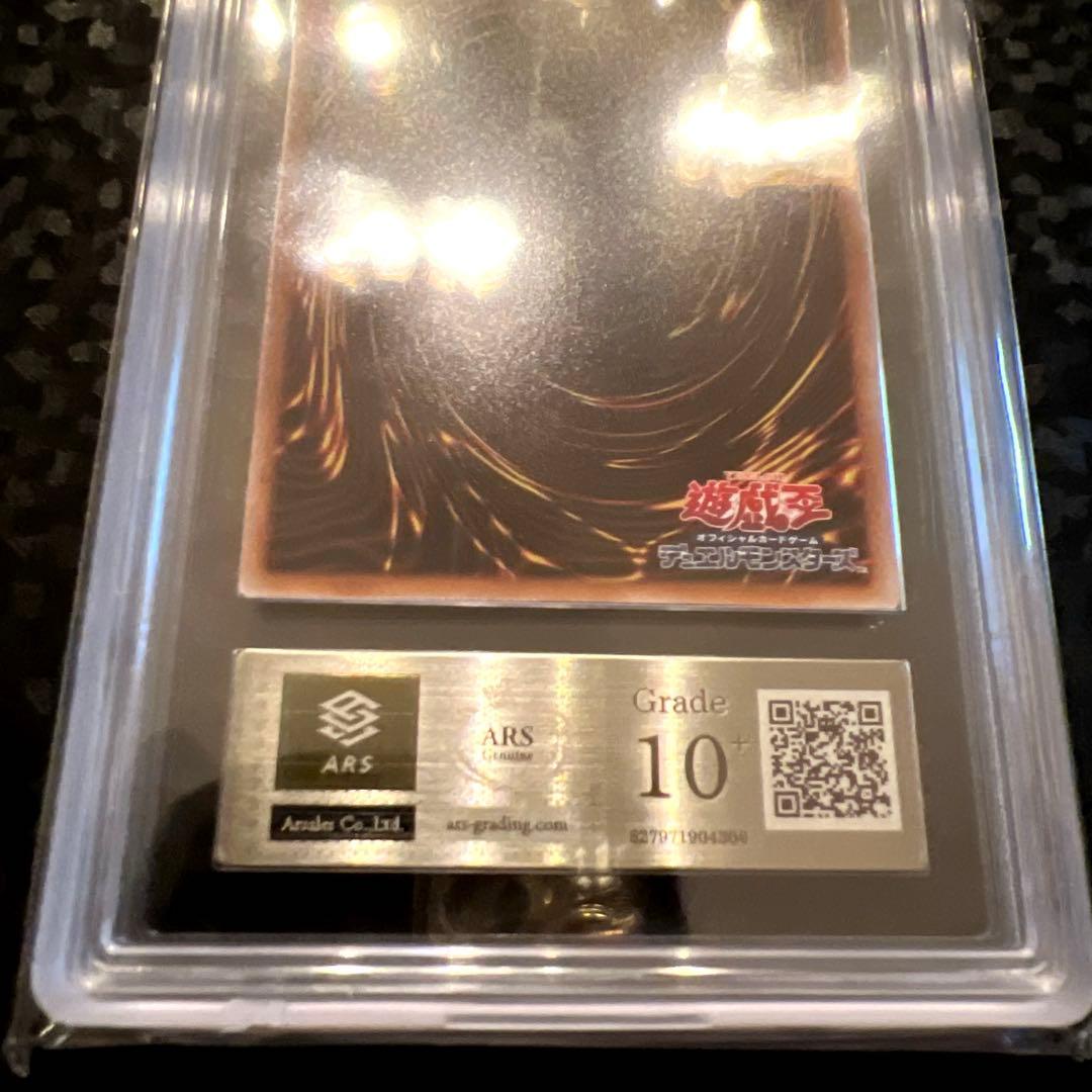 【ARS10＋】閃刀起動ーエンゲージ 絵違い 鑑定書付【25thクオシク】