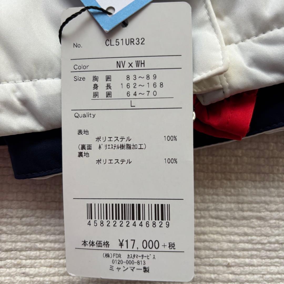 【Lサイズ】クランク ゴルフ レディース レインウェア 上下セット