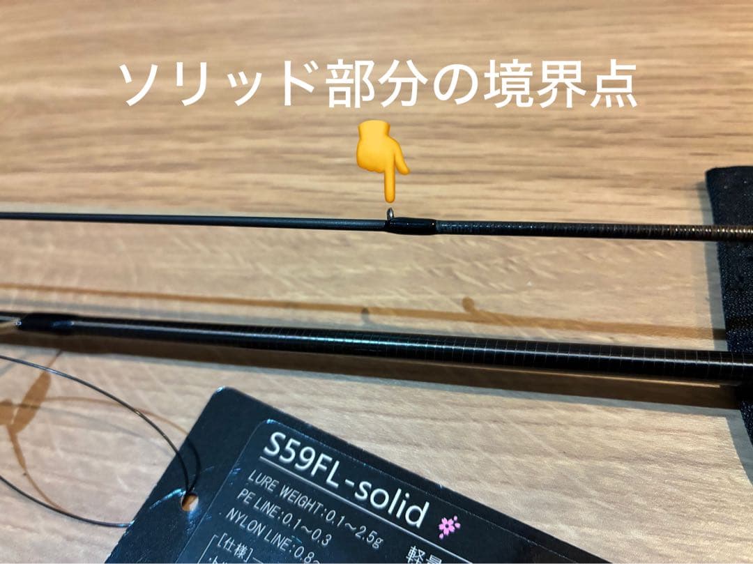 こ*ー様 ラグゼ　宵姫華弐S59FL-solid