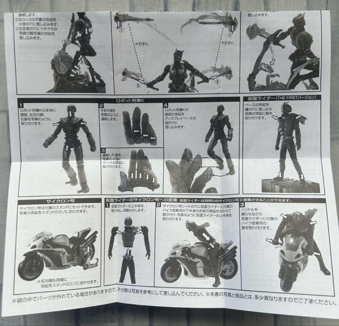 S.I.C.匠魂 仮面ライダー1号&2号&サイクロン号2台未開封品セット