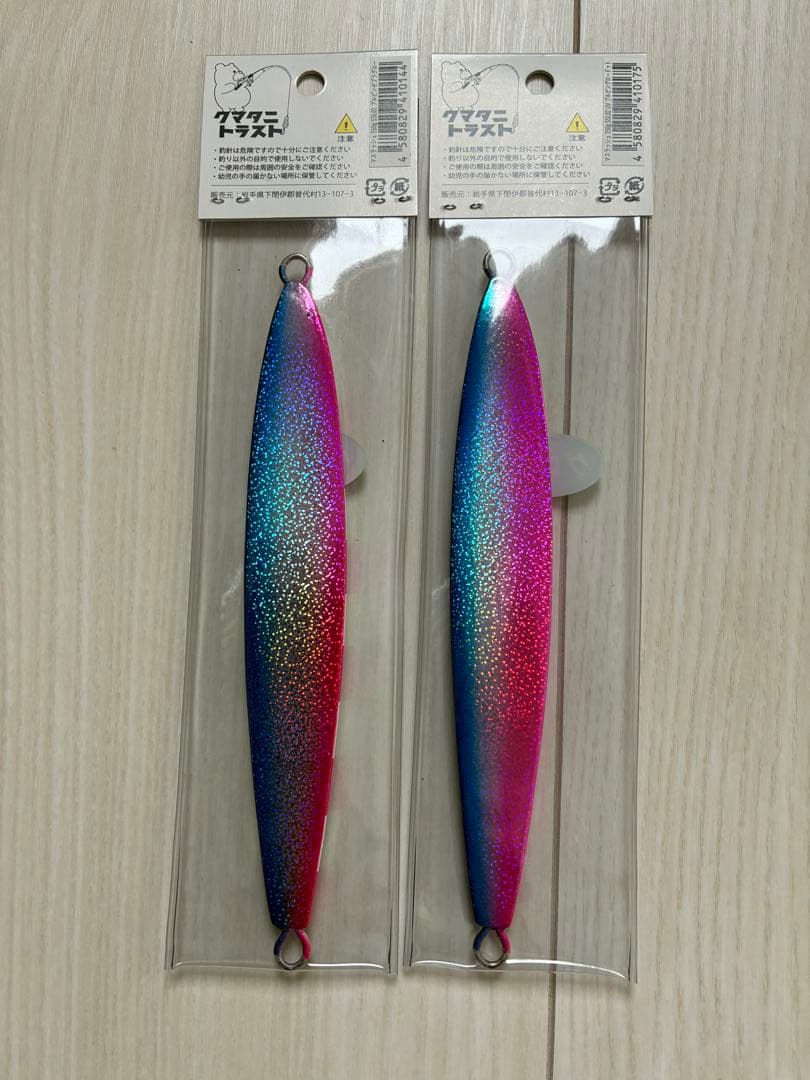 クマタニトラスト　マスラッシュ