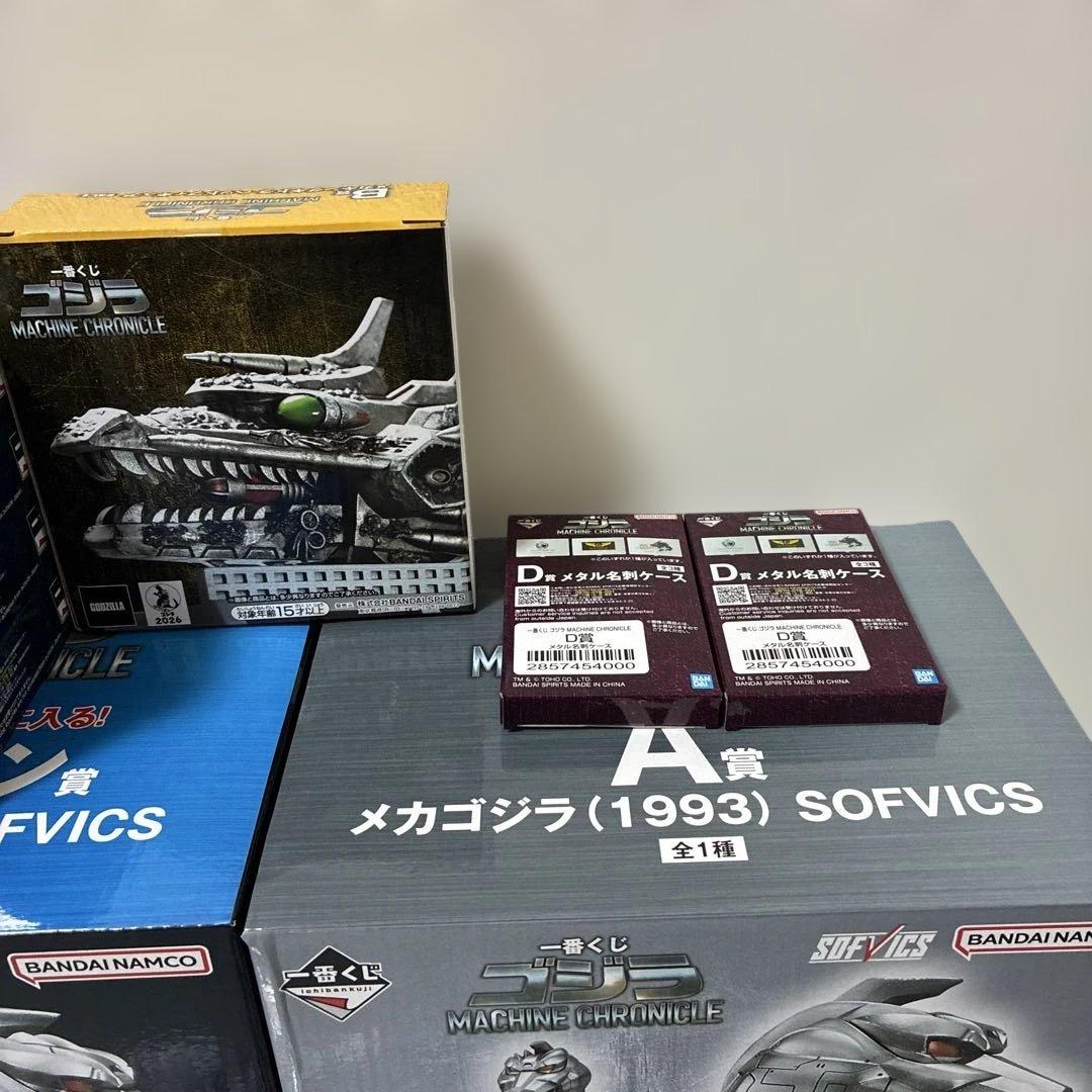 一番くじ ゴジラ MACINE CHRONICLE まとめ売り