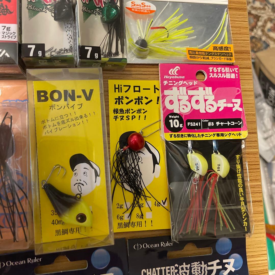 まとめ出品！チヌ　シーバス　ロックフィッシュ　根魚　黒鯛　クロダイ