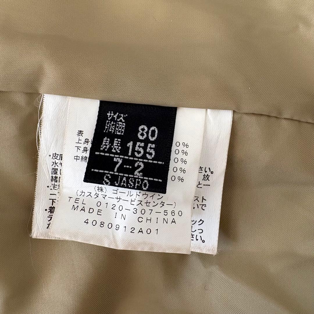 ellesse スキーウェア レディース上下 7-2ベージュ×ブラウンダウン80