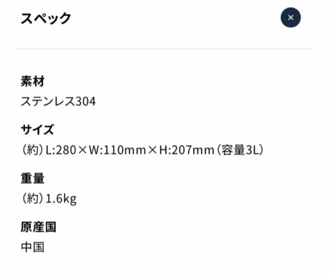美品 WINNERWELL製 スペシャル ウォータータンクM 63mm フック付