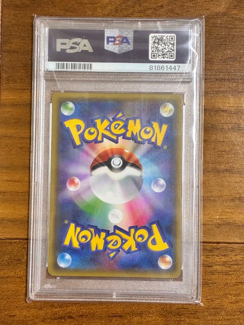 ※hiro【PSA 10】フウロ SR プロモ ポケモンカード