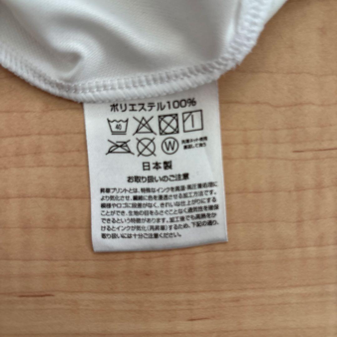 【美品】湘南ベルマーレ 2019 アウェイユニフォームNo.12 PENALTY