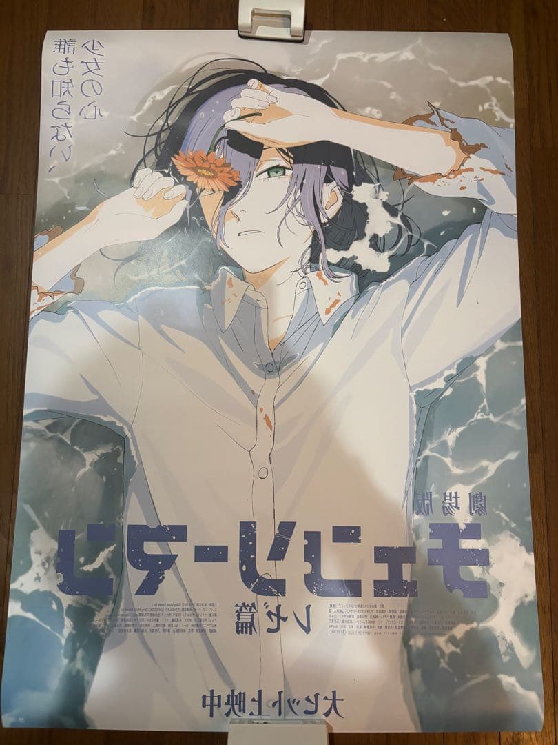 劇場版 チェンソーマン レゼ篇 ポスター B1サイズ 非売品 激レア
