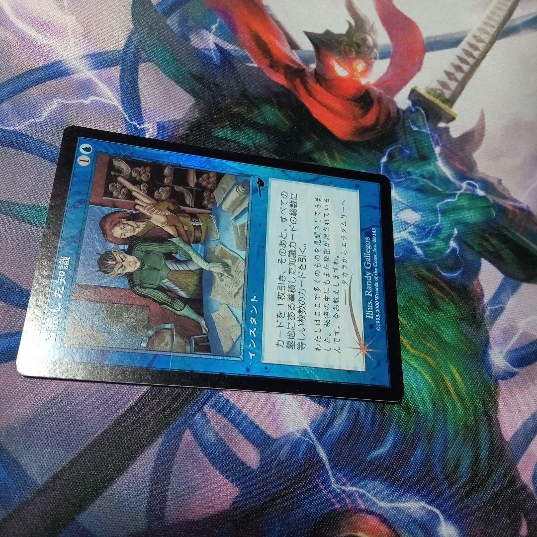 MTG 青　旧枠Foil　まとめ売り