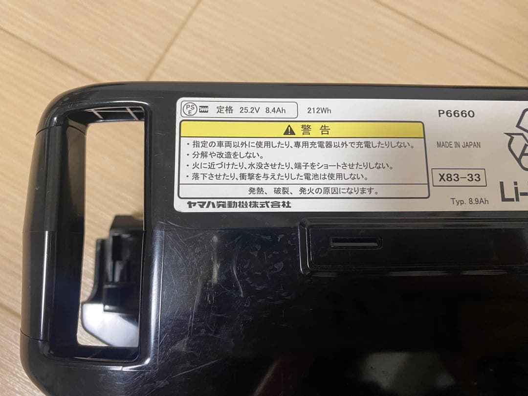 電動アシスト自転車　ブリヂストン　20インチ 子供乗せ　3人乗り ピンク色