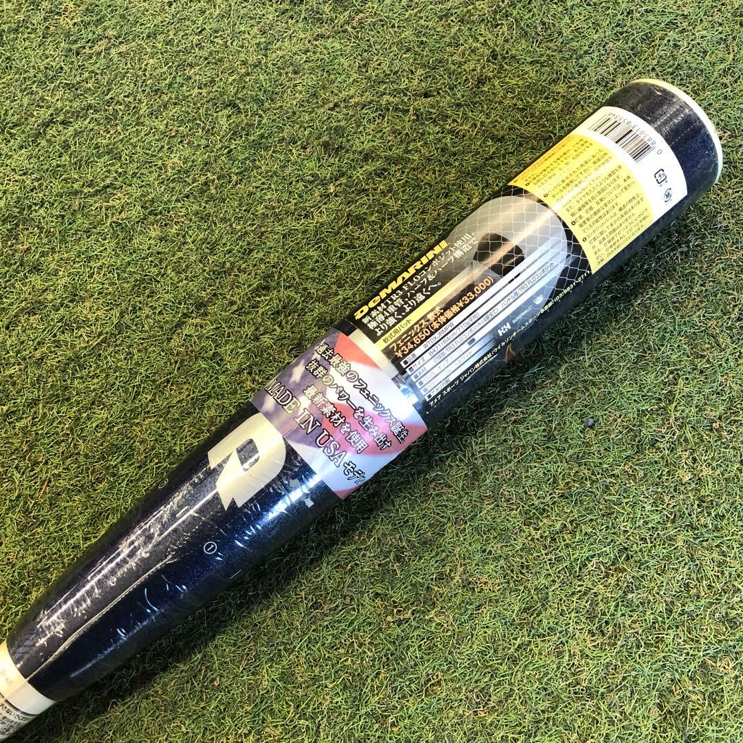 軟式バット　ディマリニ　フェニックス　トップバランス 84cm,710g