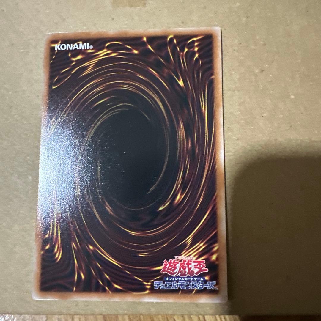 黒魔導のカーテン　1枚