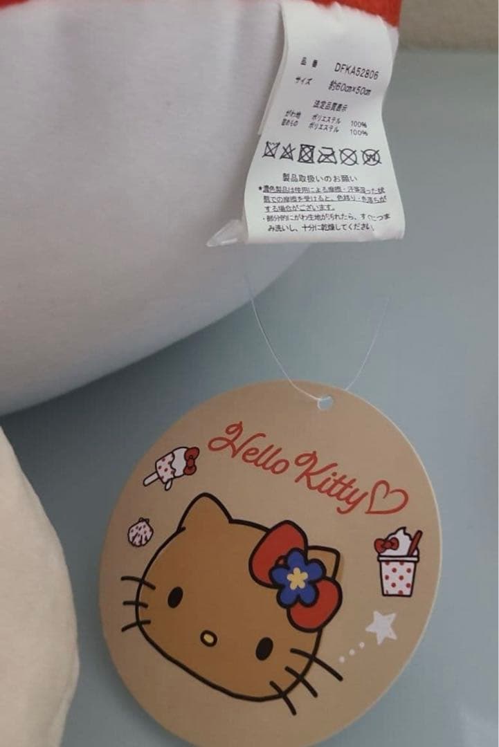 【タグ付き】サンリオ　ハローキティ　BIGぬいぐるみ　　日焼けキティ