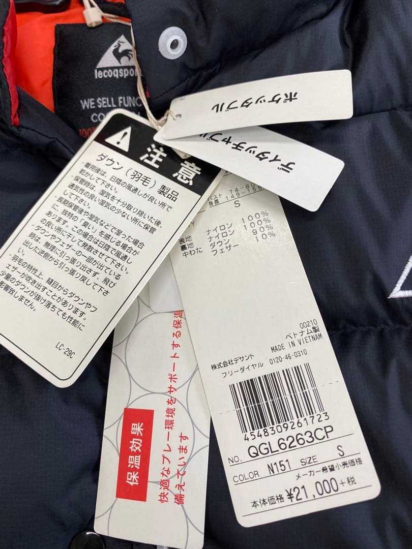 レディースゴルフダウン