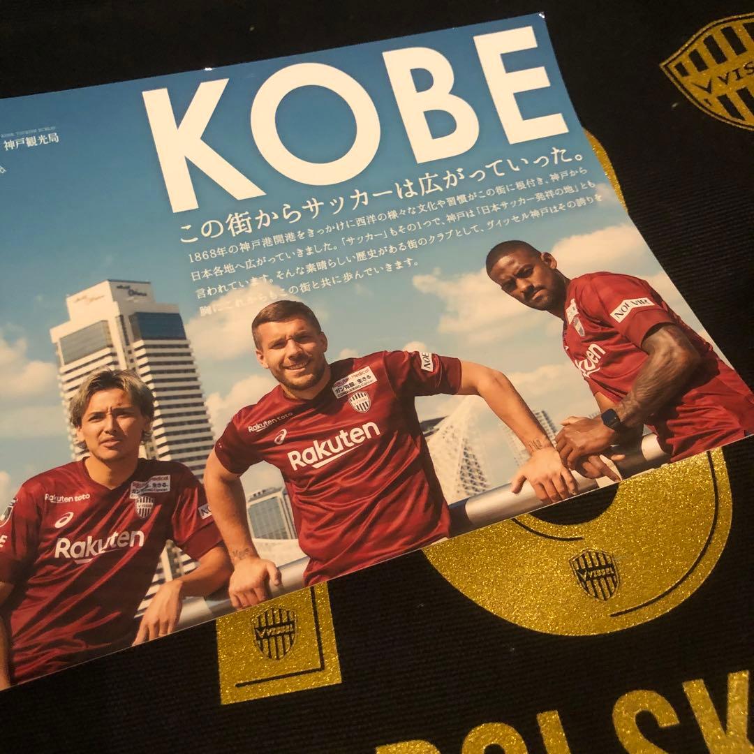 ヴィッセル神戸　レア品　ルーカス・ポドルスキ　直筆サインカード他