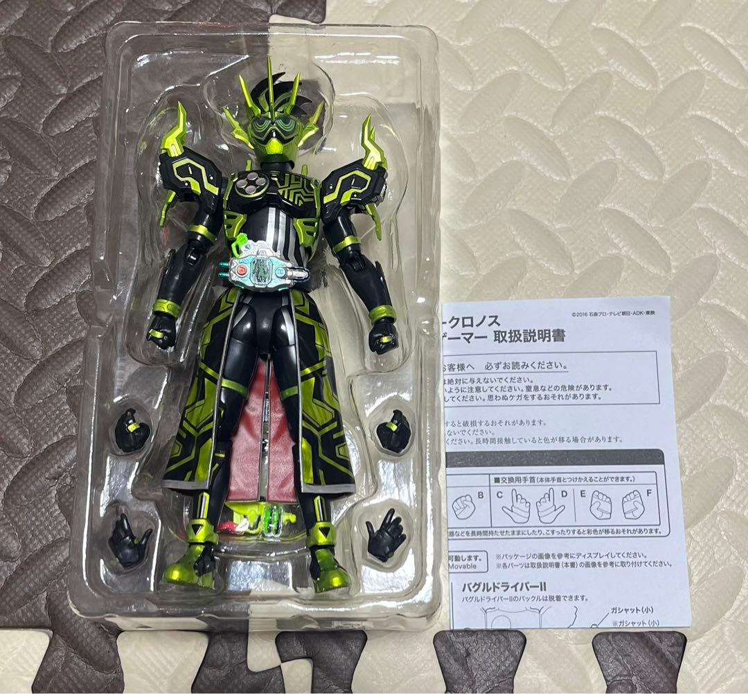 フィギュアーツ　仮面ライダークロノス & カスタムパーツセット