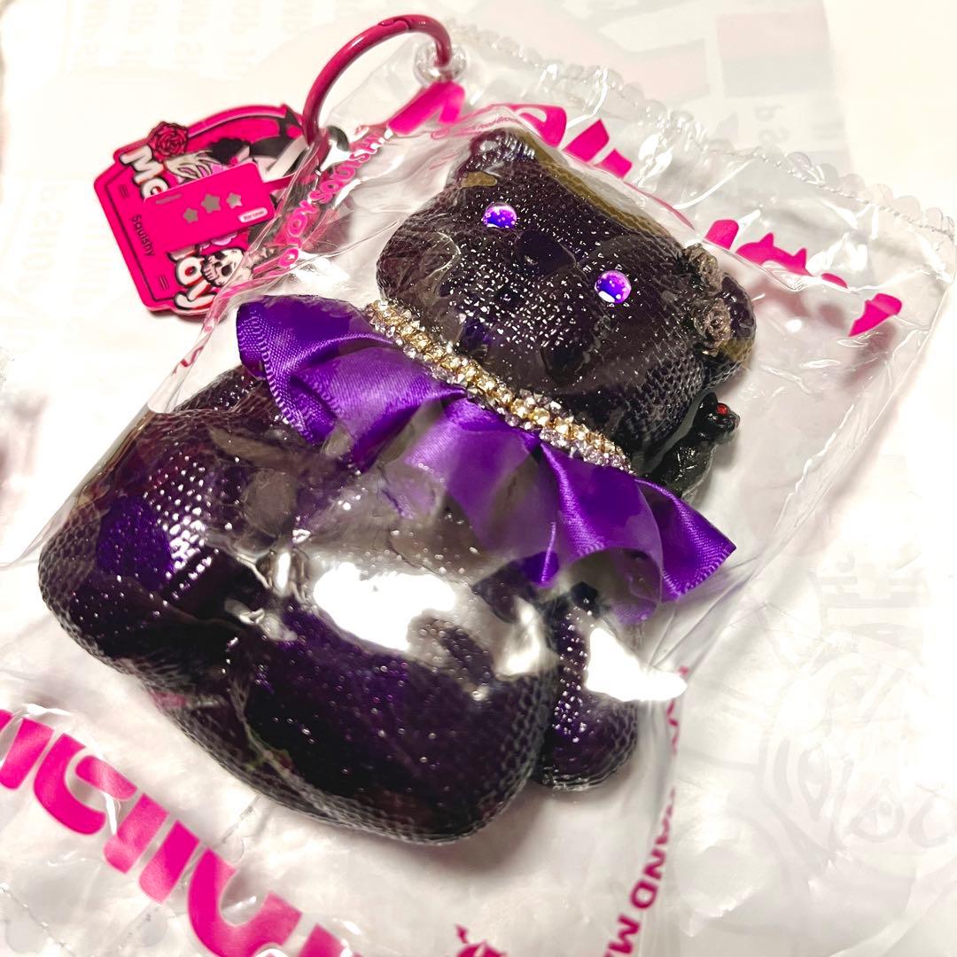 mellojoy メロジョイ ロゴ袋 粉 チーズベア 古城 くま ベア 炭火焼き